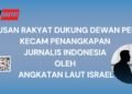 dukung pembebasan jurnalis indonesia - Utusan Rakyat Utusan Rakyat Dukung Dewan Pers: Kecam Penangkapan Jurnalis Indonesia oleh Angkatan Laut Israel